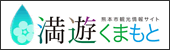 �F�{���ό����T�C�g ���V���܂���